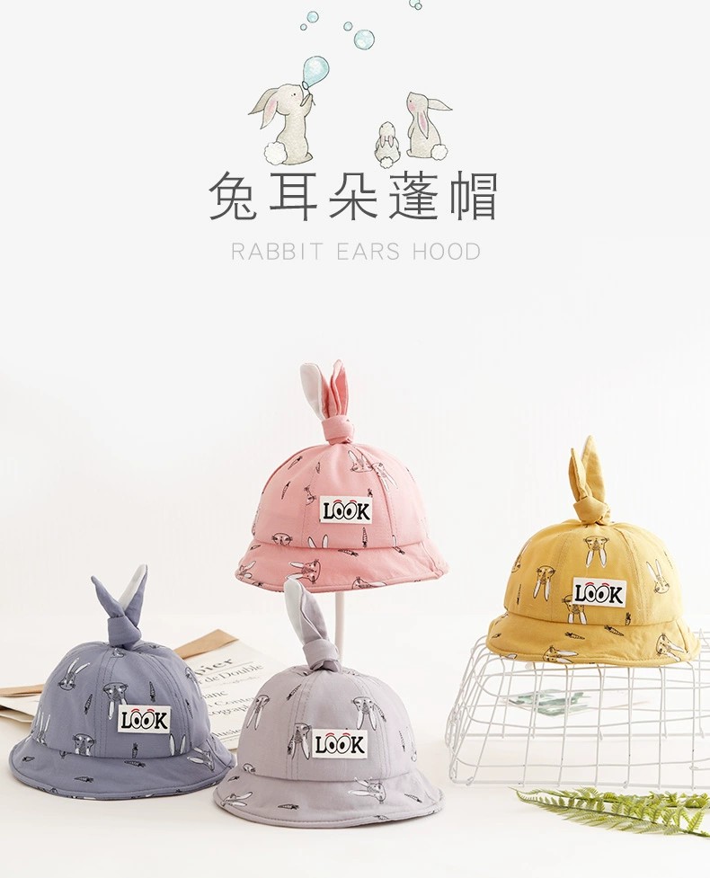 look标兔子盆帽8个月-3岁男女童盆帽潮款宝宝帽子