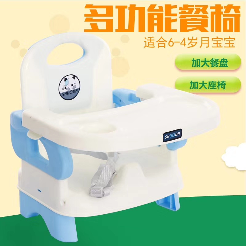 儿童餐椅详情图4