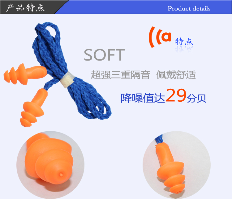 促销3M圣诞树耳塞防噪音睡眠超强工业工作隔音抗噪带线硅胶圣带线耳塞 工业防噪音耳塞 隔音耳塞配详情图8