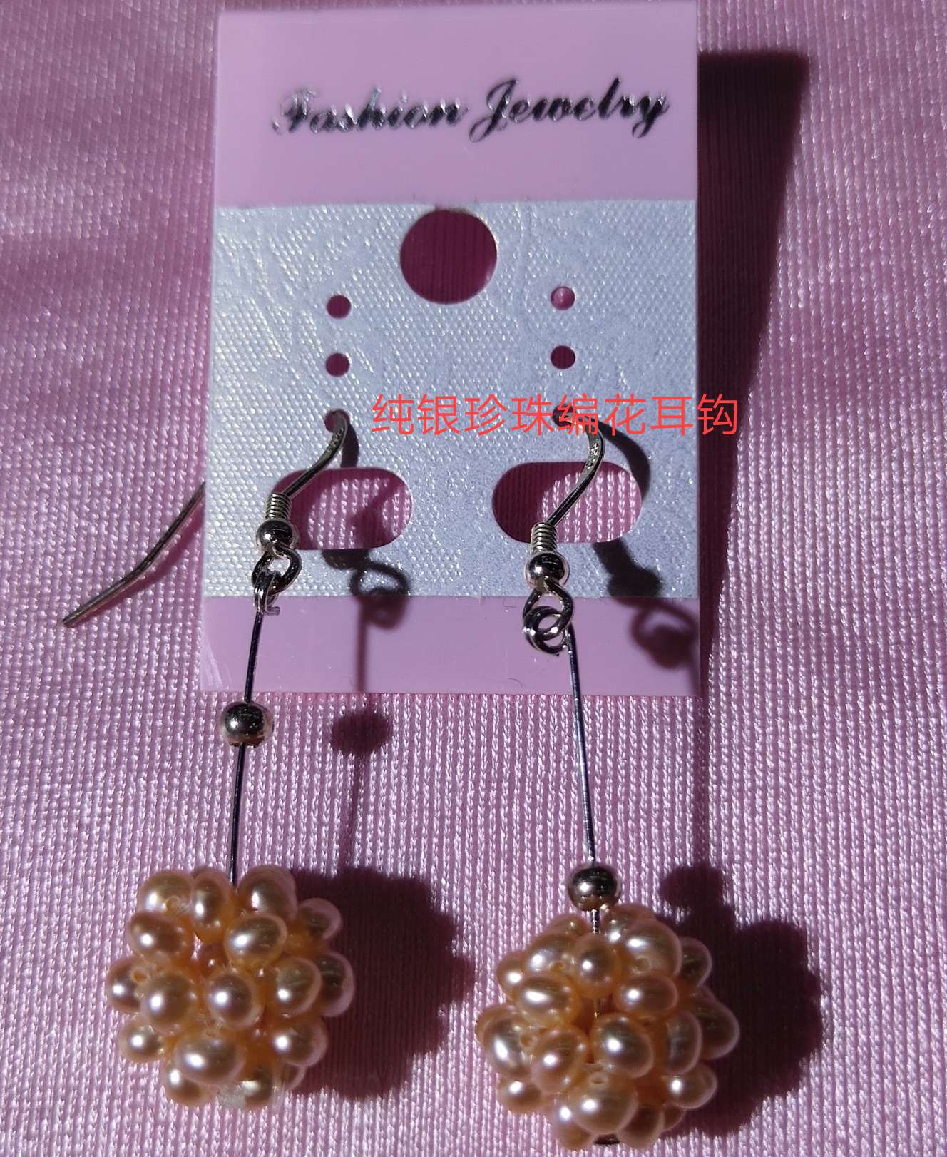 竹韵珠宝纯银珍珠耳钩新款上市简约时尚三个颜色详情图9