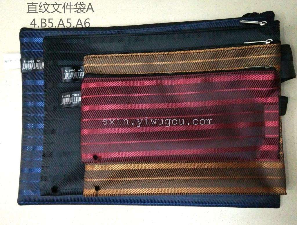 File bag, information bag, archive bag, pen case, document bag details Picture