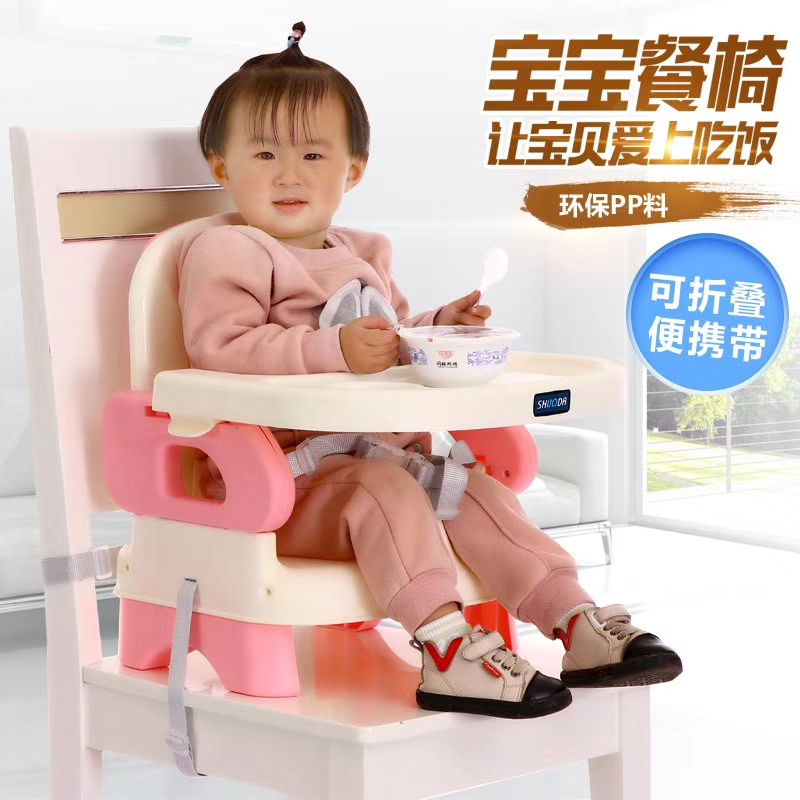 儿童餐椅详情图2