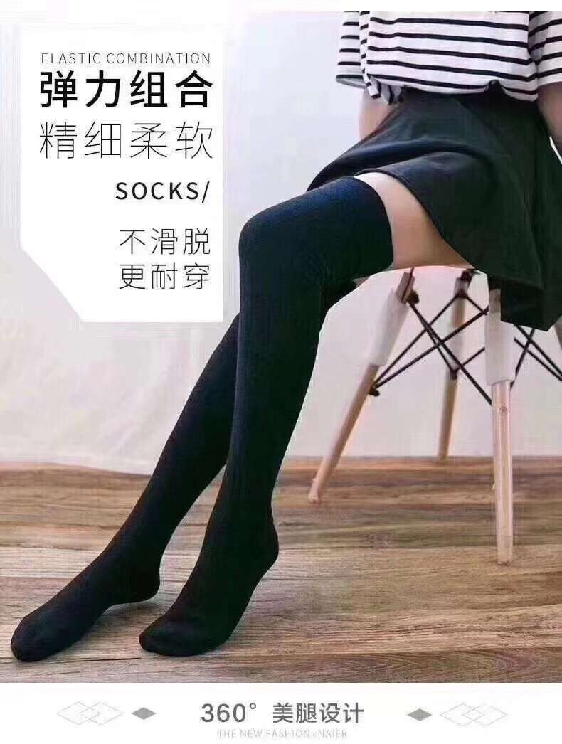 梦娜长筒袜护膝袜详情图3