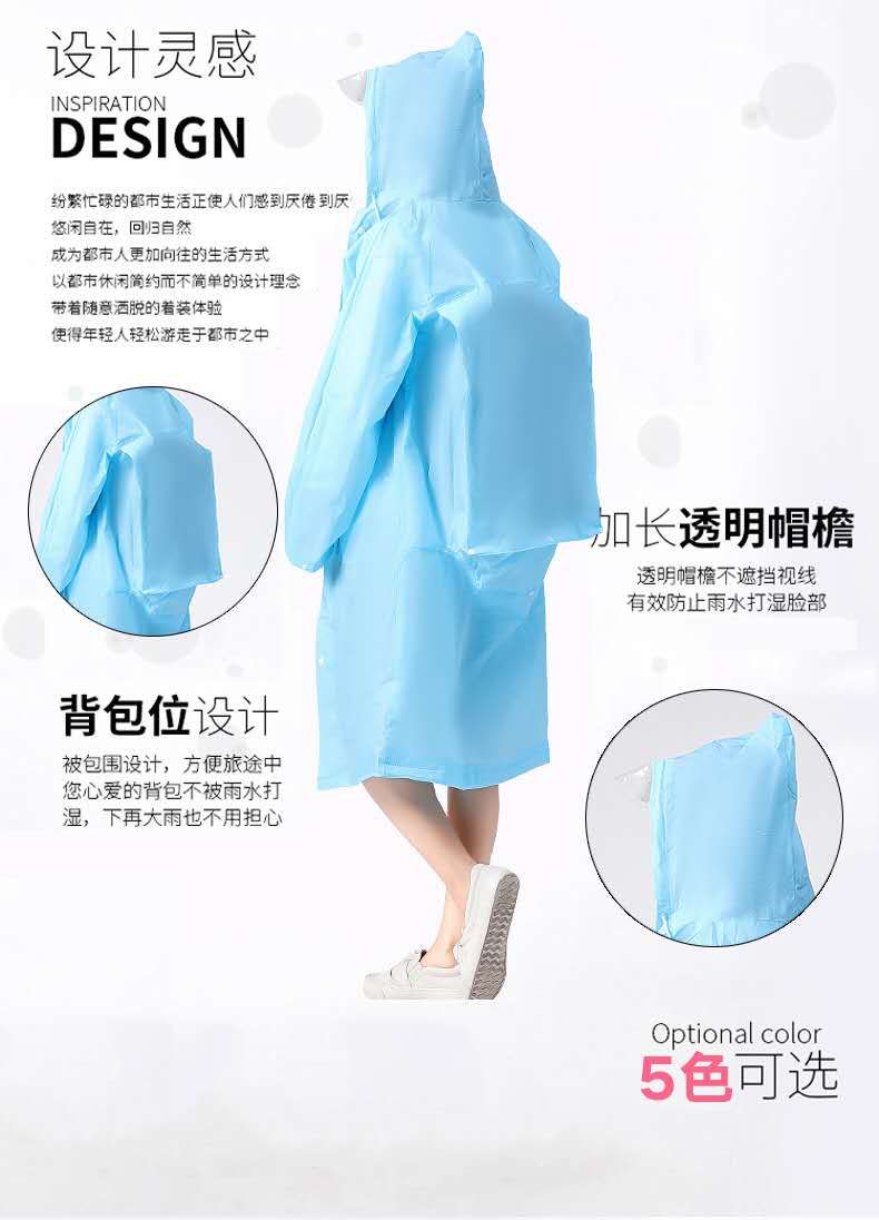 户外可背包式雨衣细节图