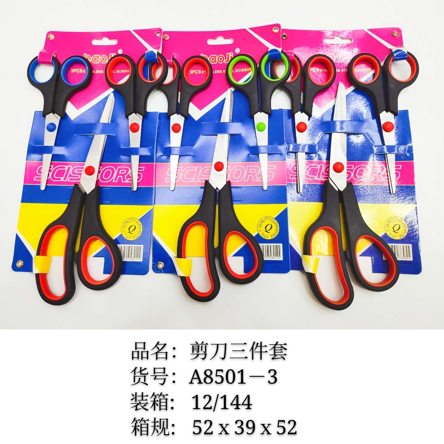Yiwu Baoji Stationery and Stationery Store describe pic - 4