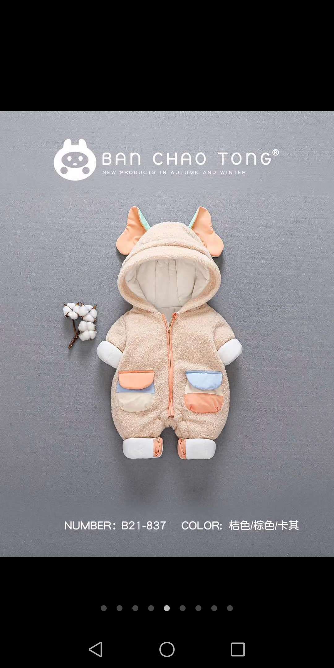 狗狗厚连体棉衣