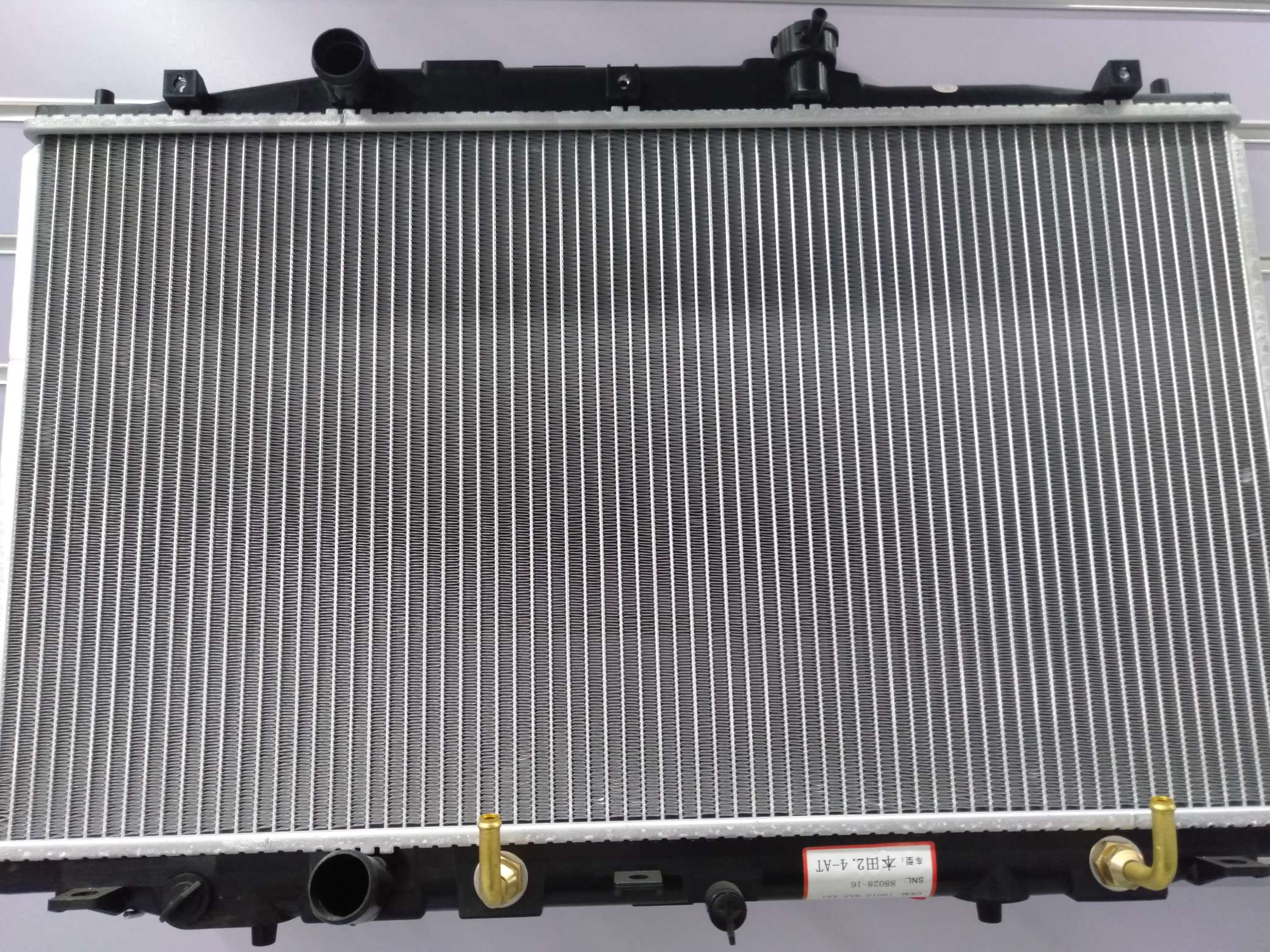 The radiator thumbnail