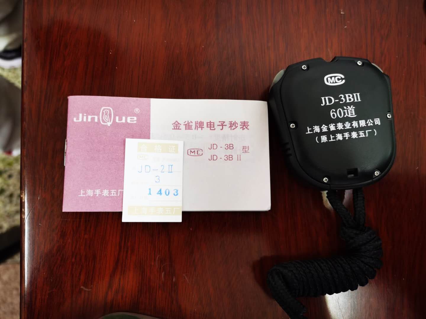 秒表金雀三型60道详情图10