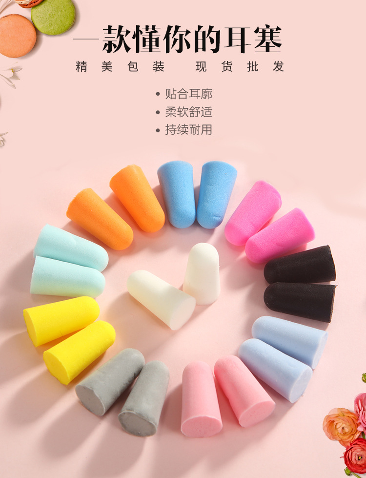 防噪音耳塞 慢回弹盒装带绳隔音耳塞 有线子弹头睡眠耳塞厂家直销