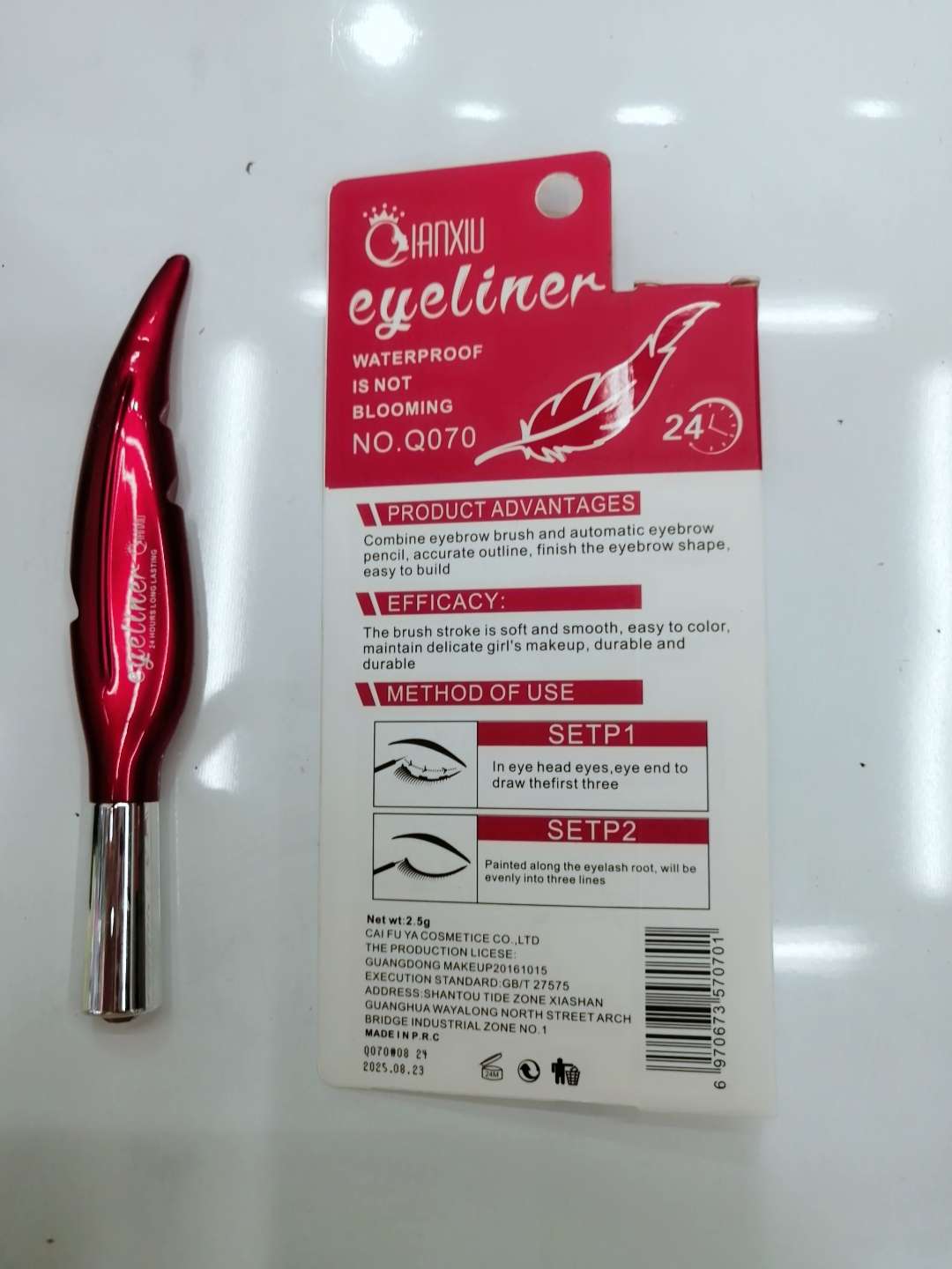彩妆茜秀红羽毛眼线笔防水防汗不晕染速干酷黑细头初学者网红同款详情图3