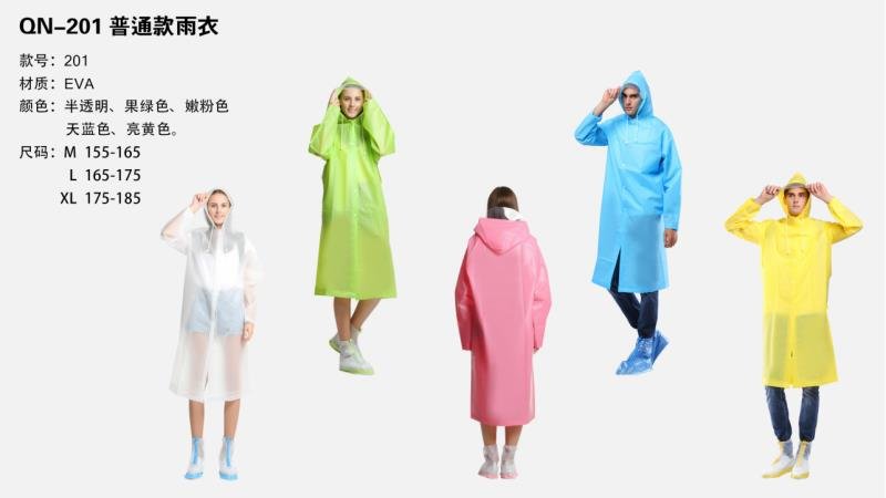 户外可背包式雨衣产品图