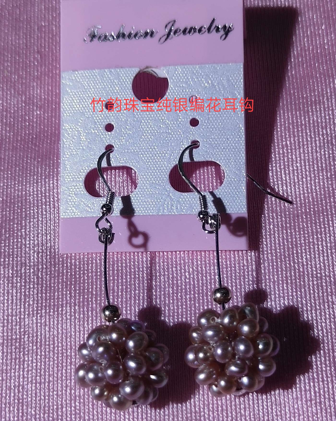 竹韵珠宝纯银珍珠耳钩新款上市简约时尚三个颜色