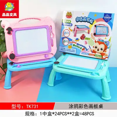Jingjing TK731 box color picture writing board manufacturers direct, certificate complete baby hand writing board baby magnetic force children home draw graffiti blackboard thumbnail