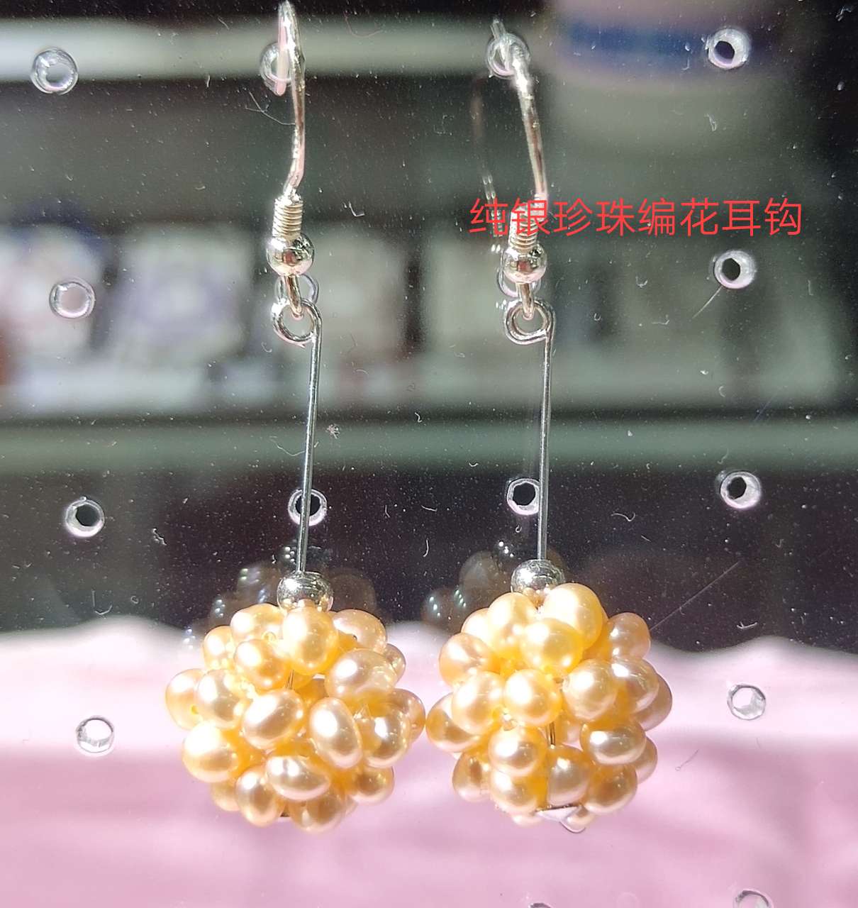 竹韵珠宝纯银珍珠耳钩新款上市简约时尚三个颜色白底实物图