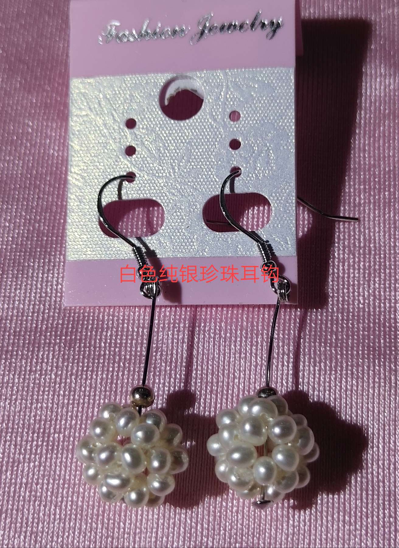 竹韵珠宝纯银珍珠耳钩新款上市简约时尚三个颜色详情图8