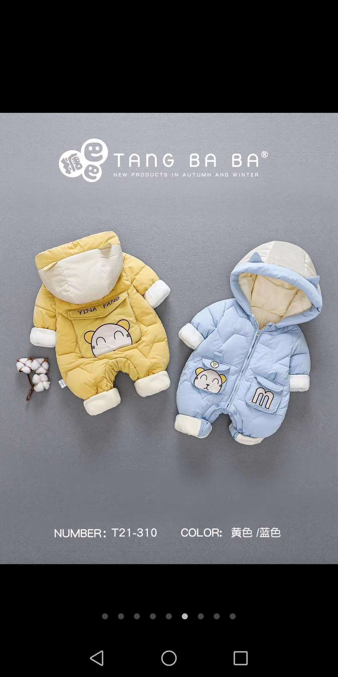 猫咪厚连体棉衣