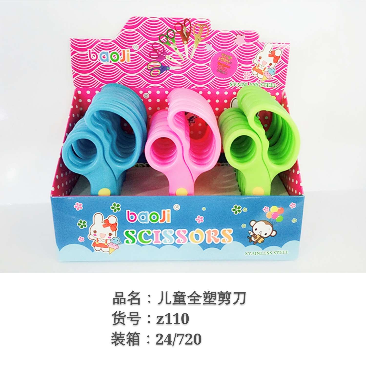 Yiwu Baoji Stationery and Stationery Store describe pic - 3