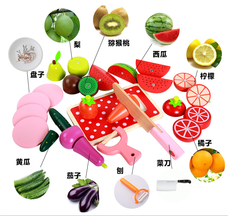 木制仿真水果蔬菜磁性切切看 桶装木制磁性水果蔬菜切切乐玩具详情图3