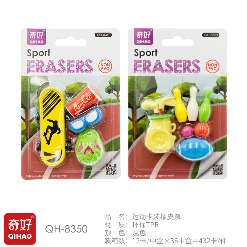 【浙江奇好】【橡皮厂家】创意卡通儿童文具，益智可拆卸滑板橡皮擦