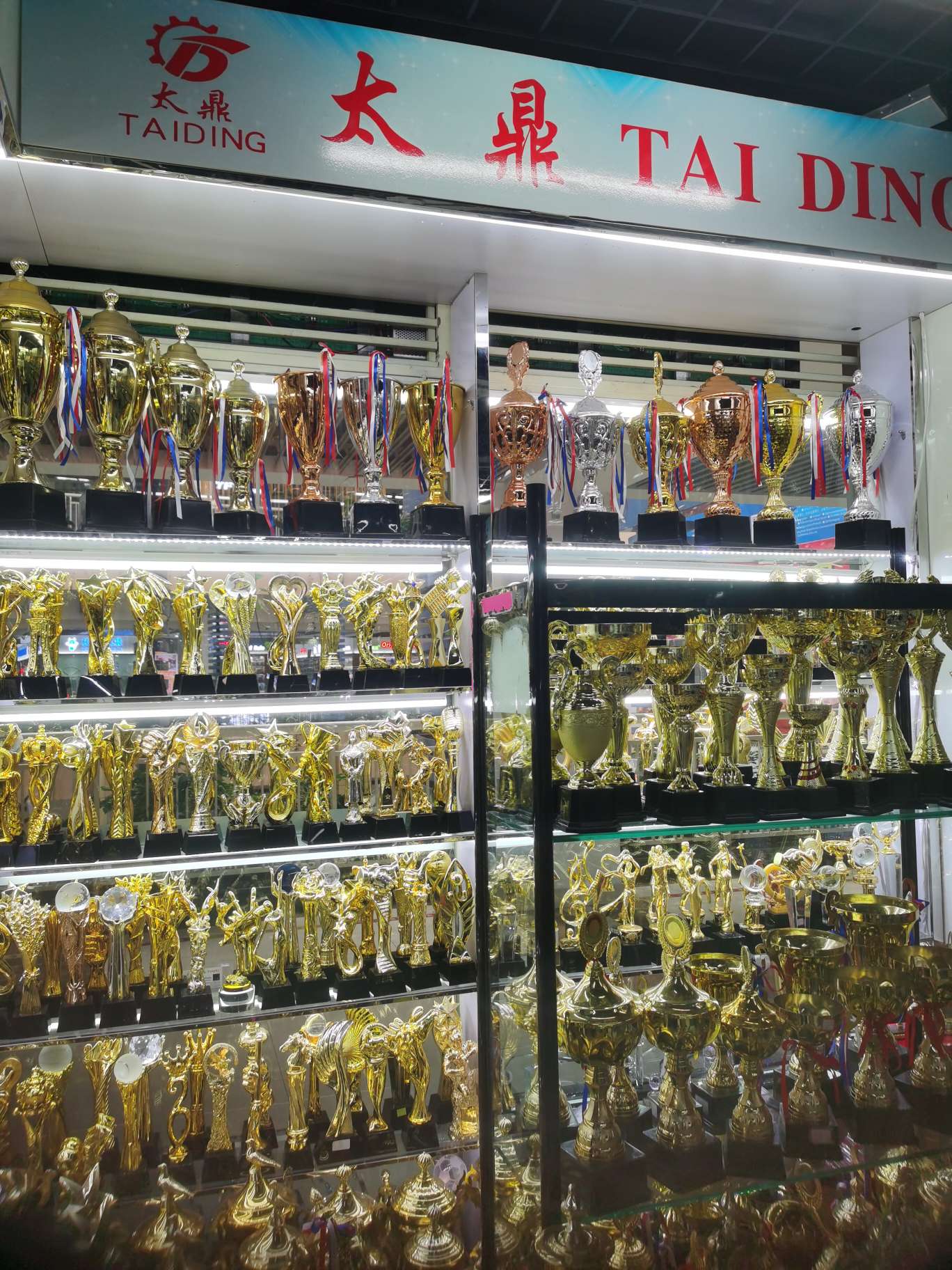Taiding Trophy describe pic - 5