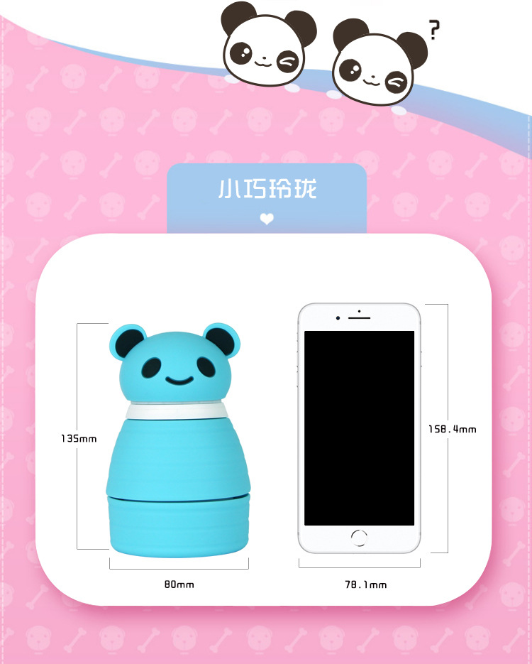 S9熊猫硅胶折叠杯详情图1