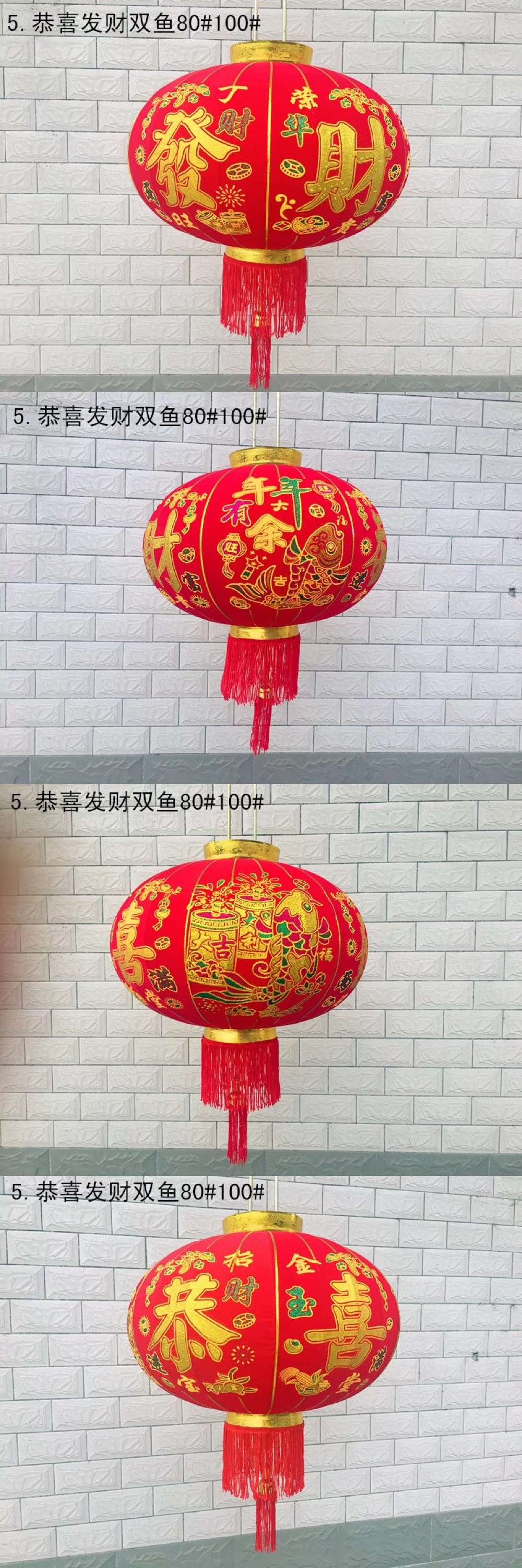 金粉 烫金 发泡 灯笼 乔迁灯笼 国庆灯笼 布灯笼 进红商城详情图16