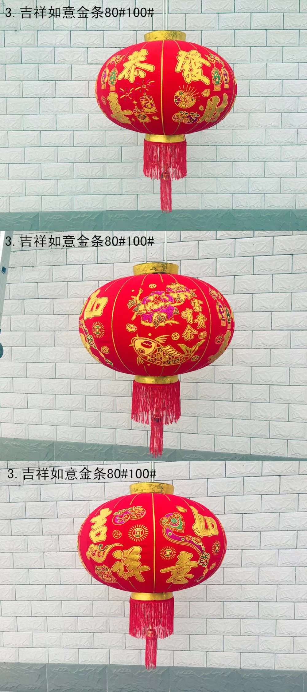 金粉 烫金 发泡 灯笼 乔迁灯笼 国庆灯笼 布灯笼 进红商城详情图17