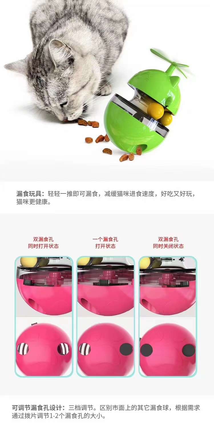 猫猫玩具实物图