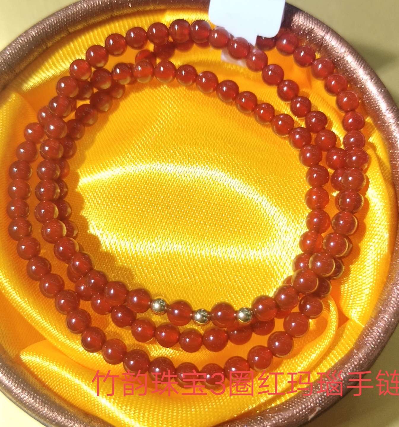 竹韵珠宝小红玛瑙+小银珠3圈手链女人味十足详情图7