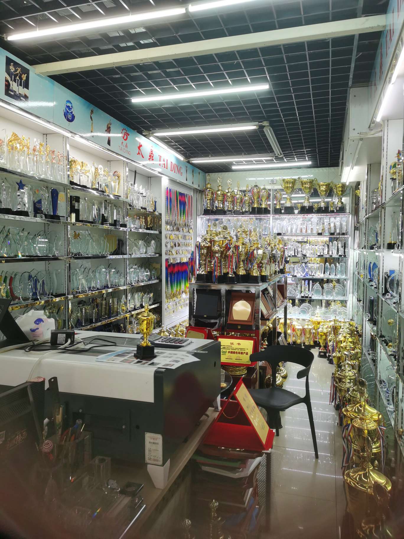 Taiding Trophy describe pic - 4
