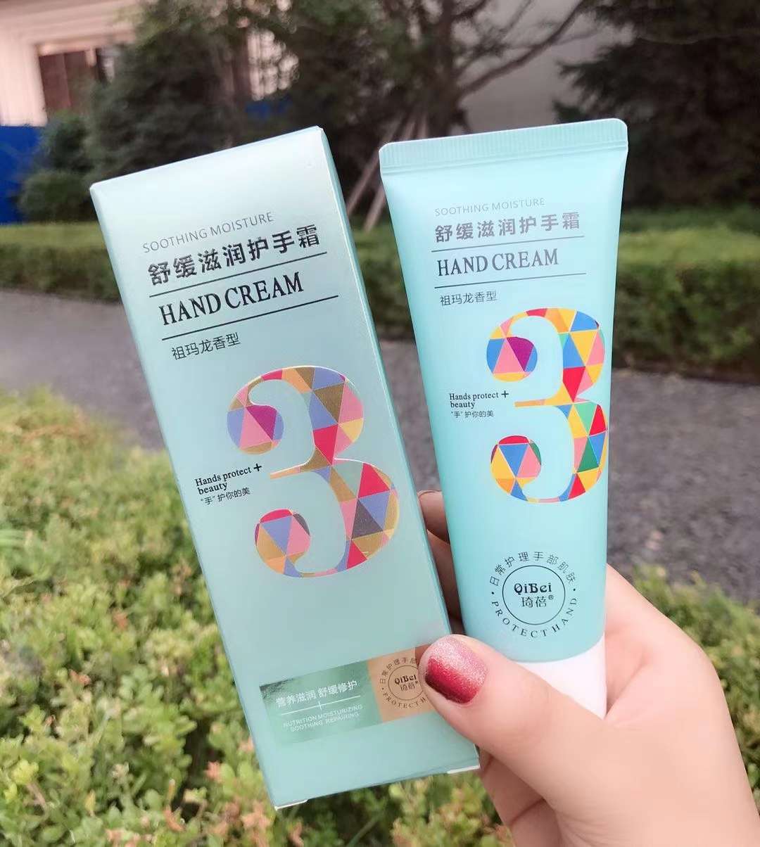 Hand cream to prevent chapped men and women can be used qi times hand cream thumbnail