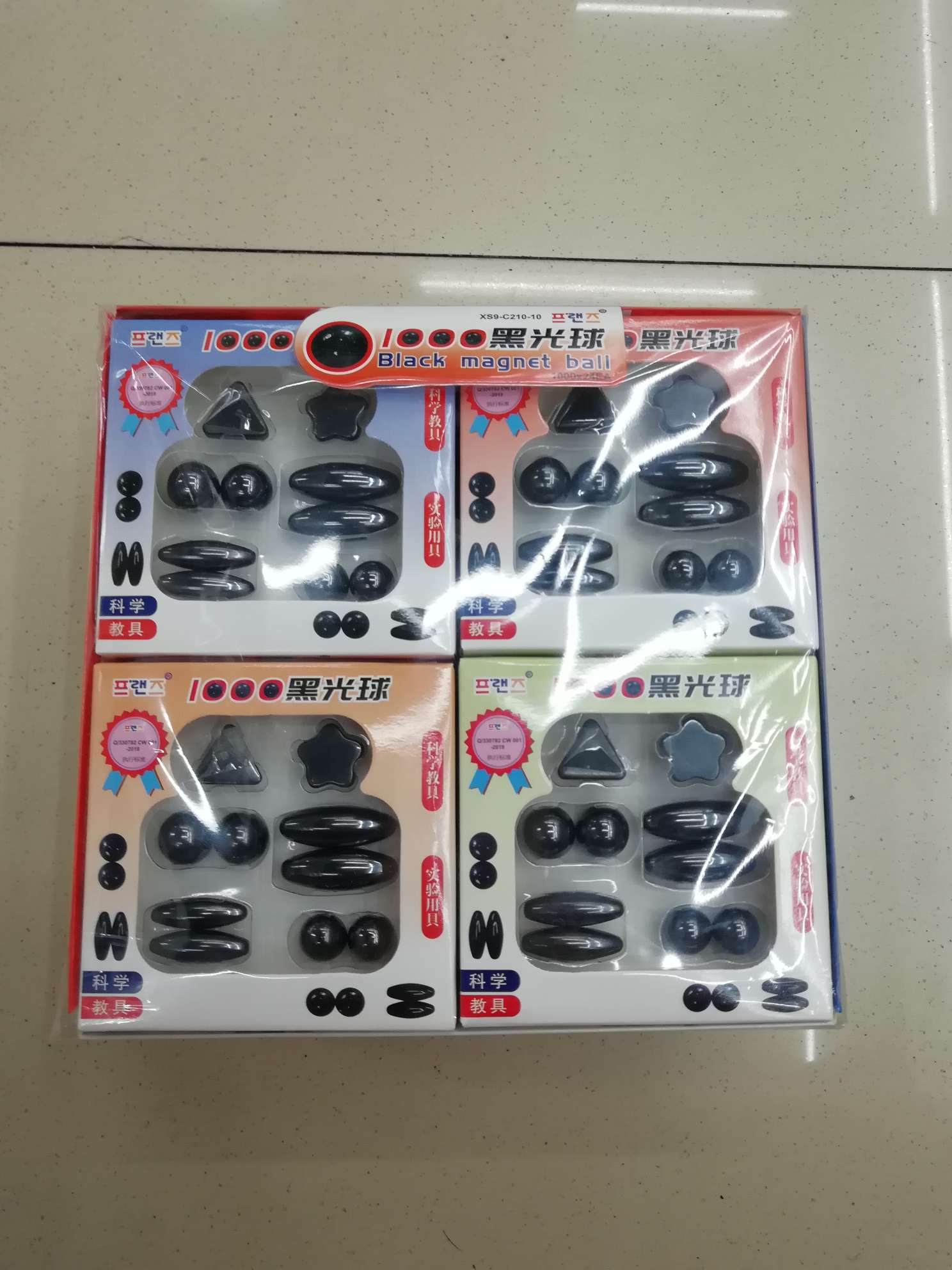 XS9-C210-10黑光球