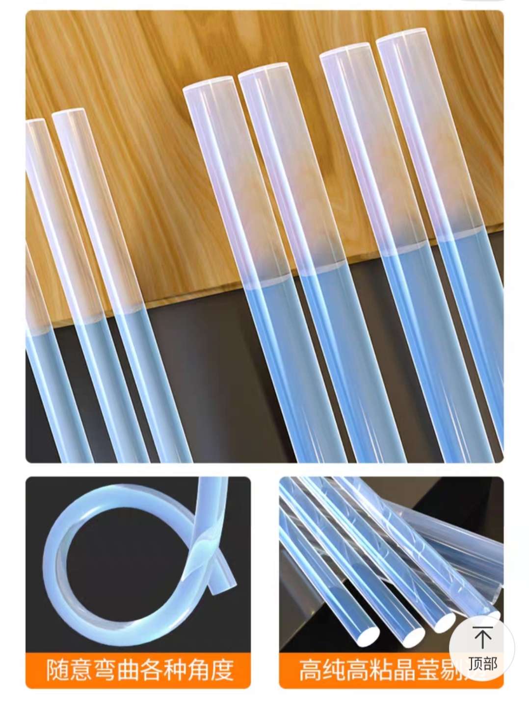 Hot melt glue stick thumbnail