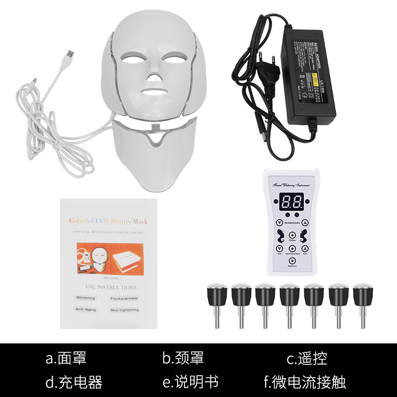 led美容面罩仪脖子面罩  光子嫩肤仪美容仪家用红蓝光治疗仪详情图1