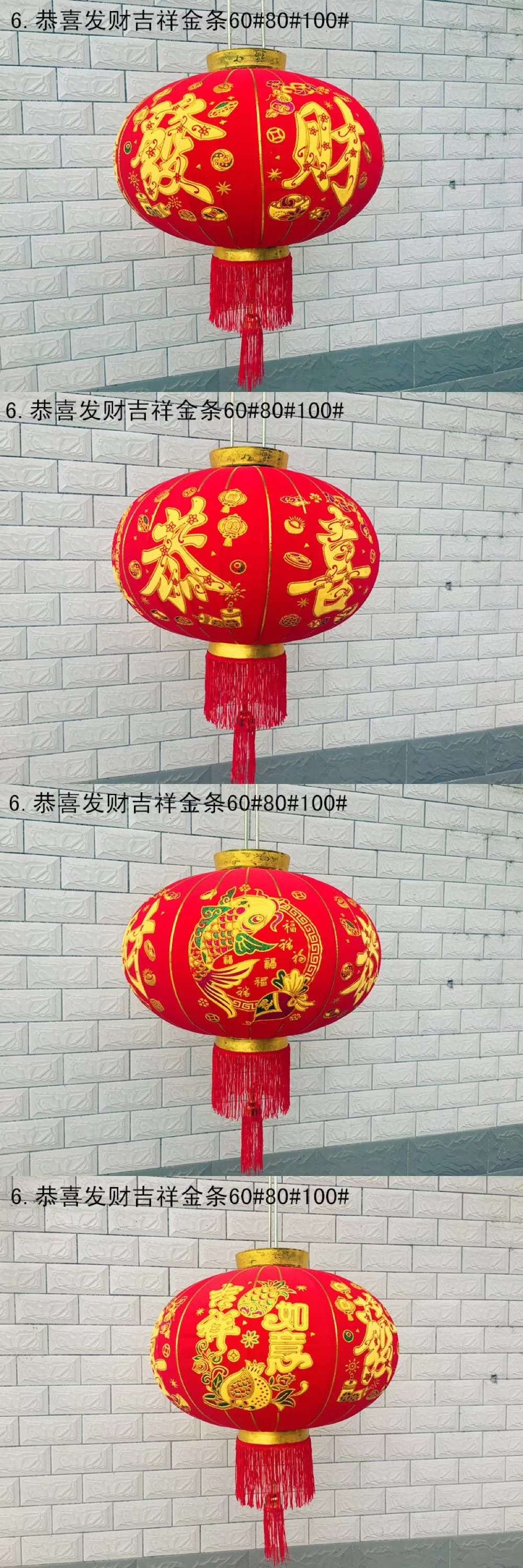 金粉 烫金 发泡 灯笼 乔迁灯笼 国庆灯笼 布灯笼 进红商城详情图19