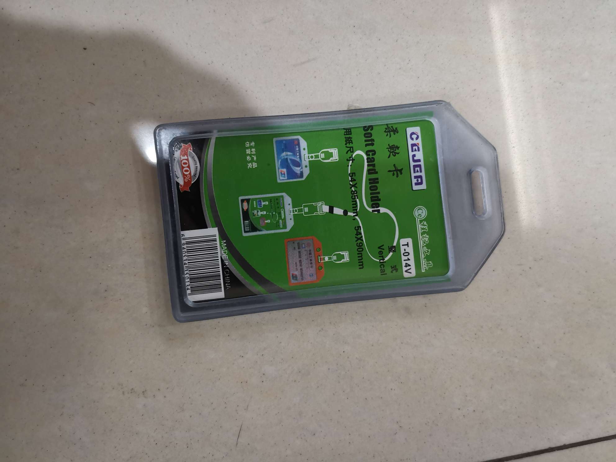O14 Soft Card O14 Soft Card O14 Soft Card O14 Soft Card O14 Soft Card details Picture