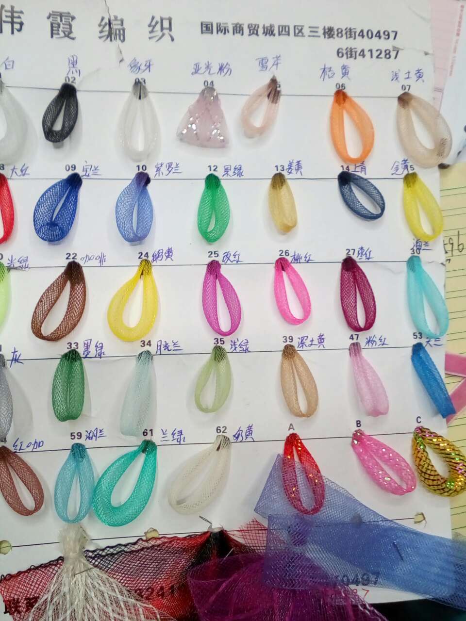 16毫米圆管细节图