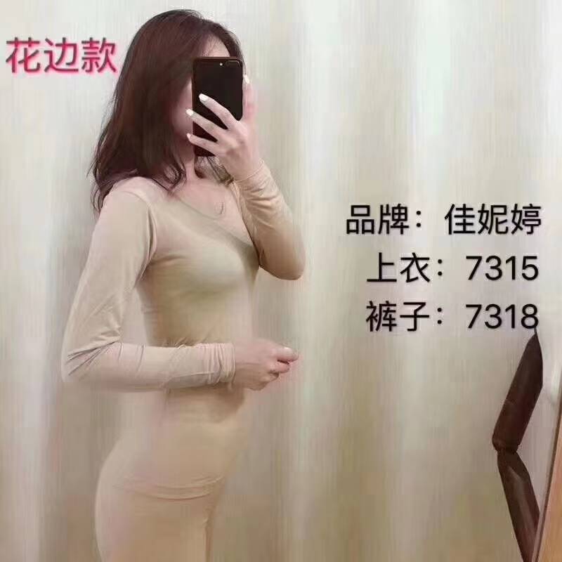 佳妮婷超薄发热女士上衣细节图