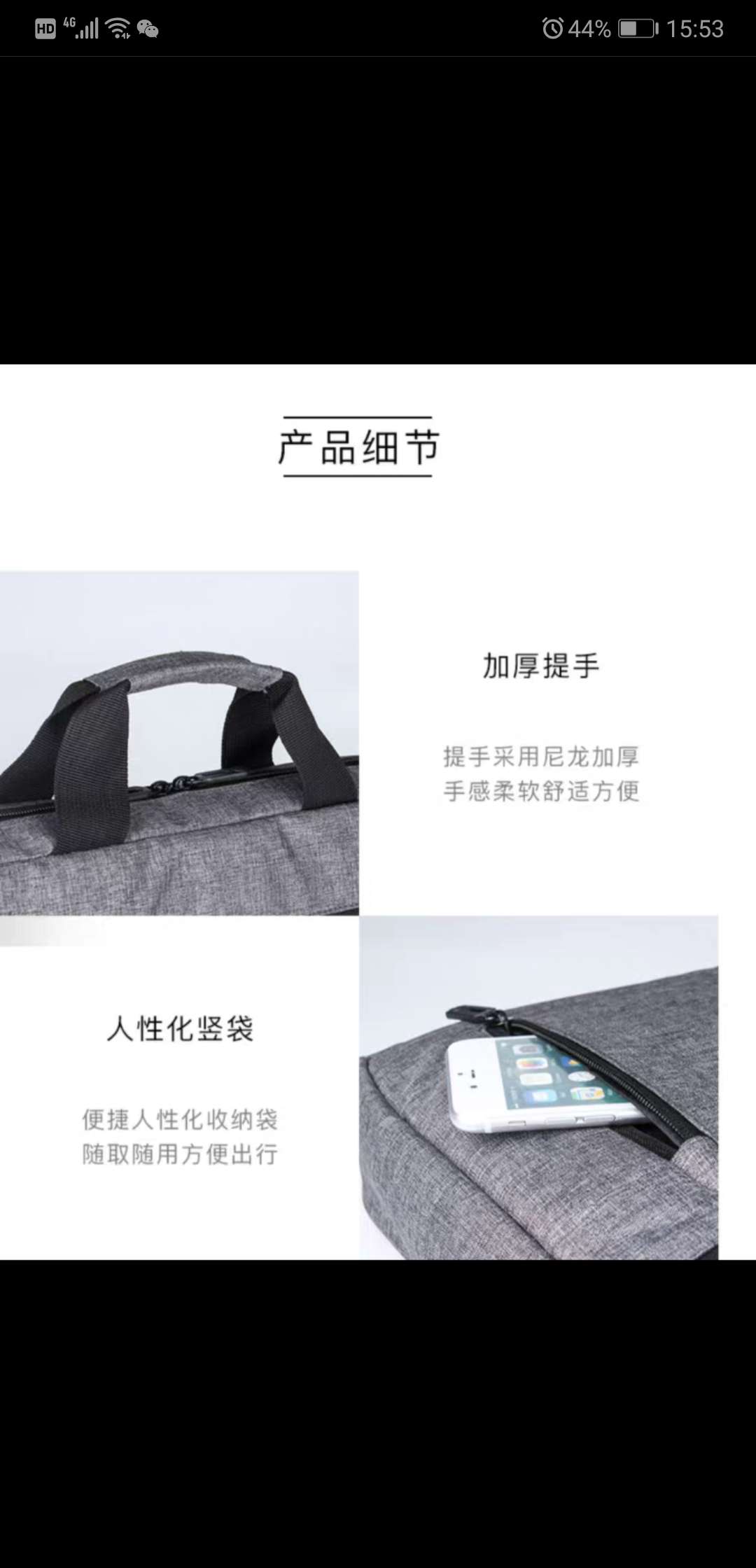 原装笔记本电脑包15.6英寸单肩包手提包黑色男便携耐用商务产品图