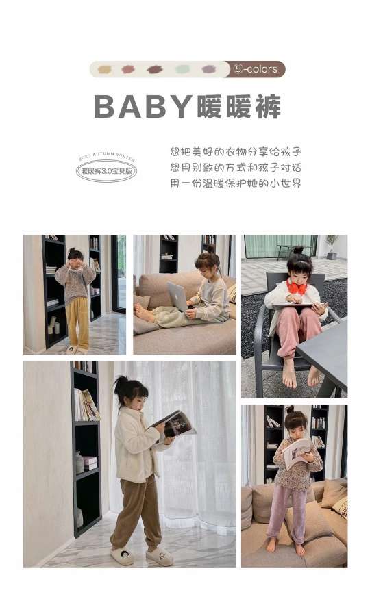 笑脸打底裤白底实物图