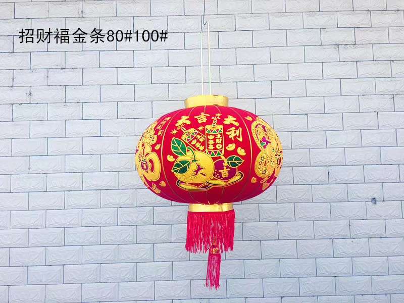 金粉 烫金 发泡 灯笼 乔迁灯笼 国庆灯笼 布灯笼 进红商城详情图9