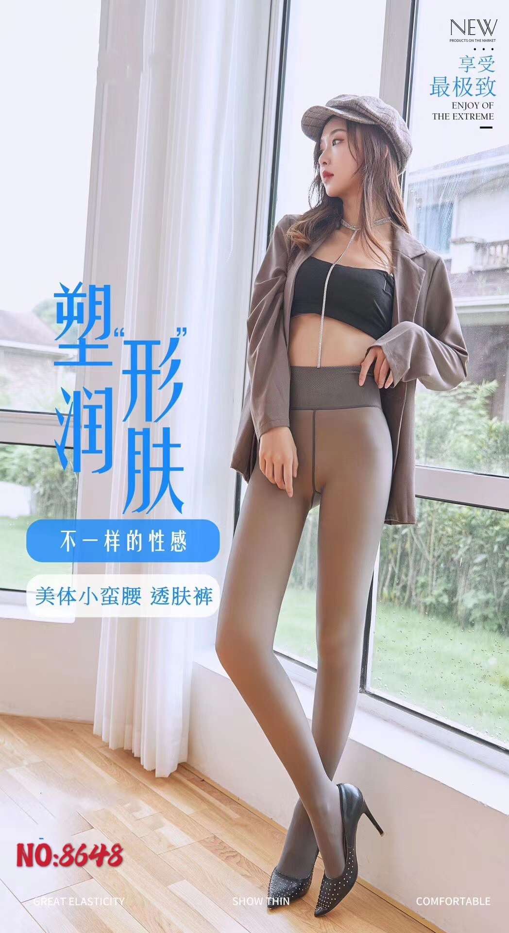 The stewardess socks thumbnail