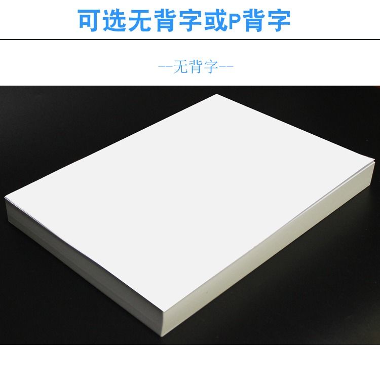 200克A4高光防水相片纸照片纸 waterproof glossy photo paper  A4详情3