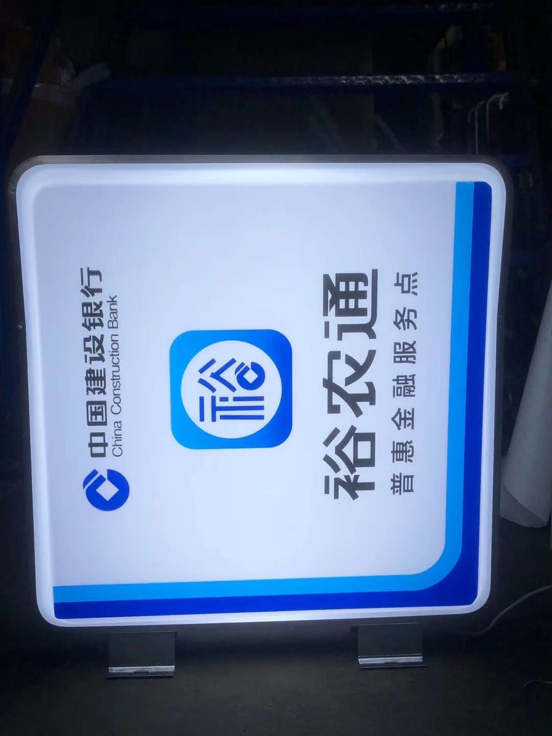 展示架/展示台/展示牌产品图