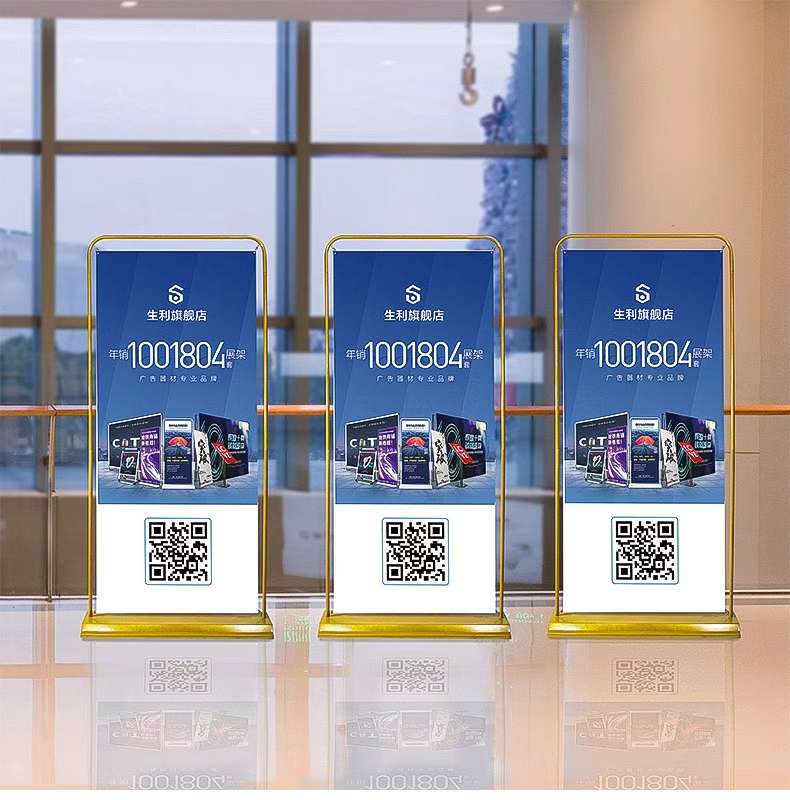 其他广告、展览器材实物图