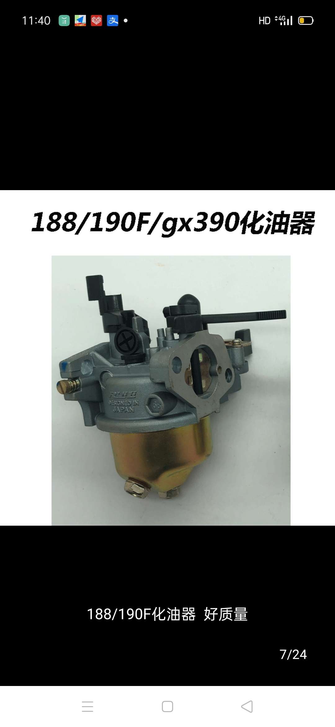 188/190F/gx390化油器