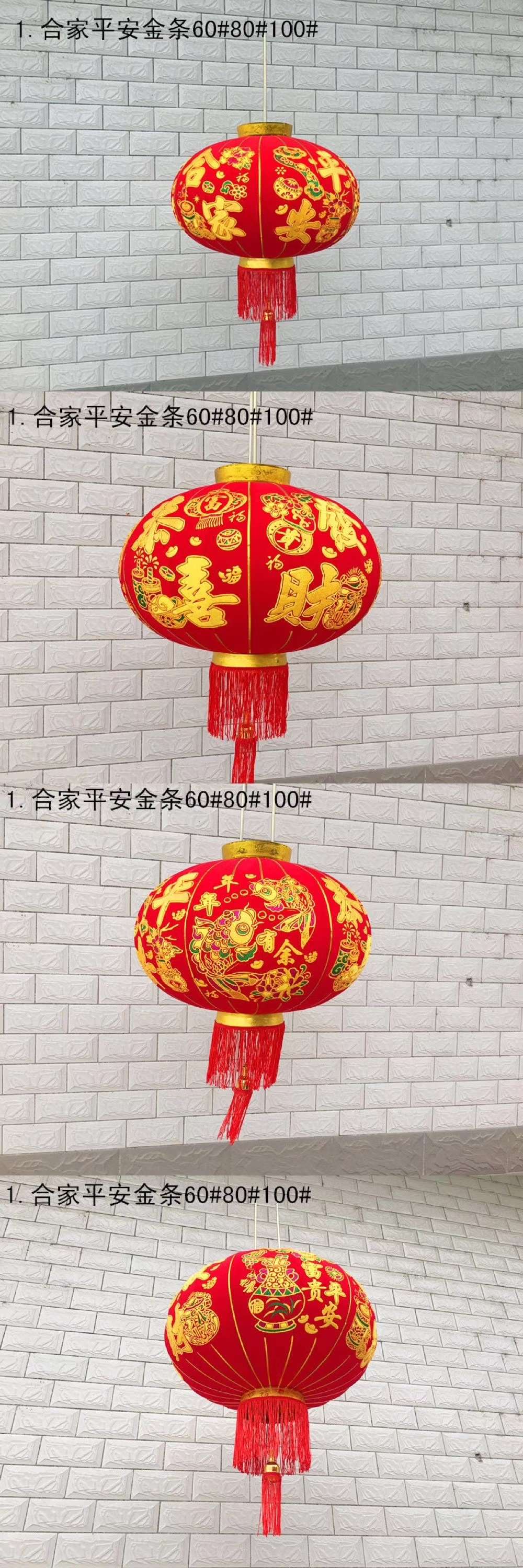 金粉 烫金 发泡 灯笼 乔迁灯笼 国庆灯笼 布灯笼 进红商城详情图20