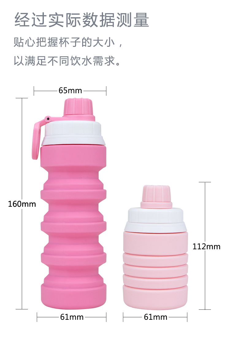 外贸爆款折叠硅胶杯详情图4