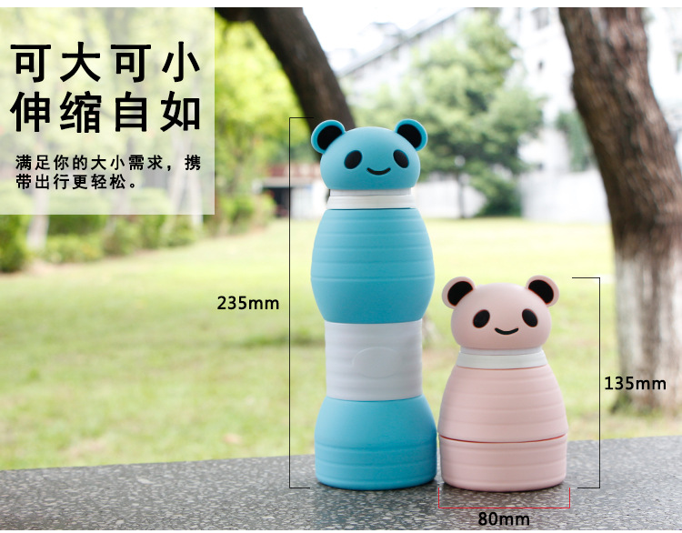 S9熊猫硅胶折叠杯