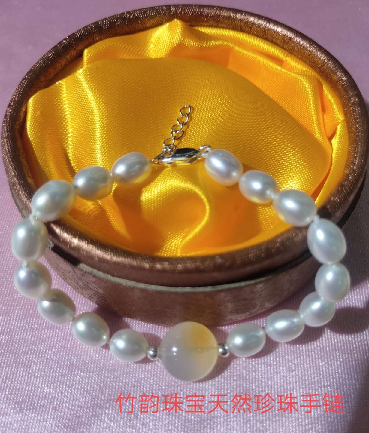 竹韵珠宝天然珍珠+爱心玛瑙手链简约气质款详情图4
